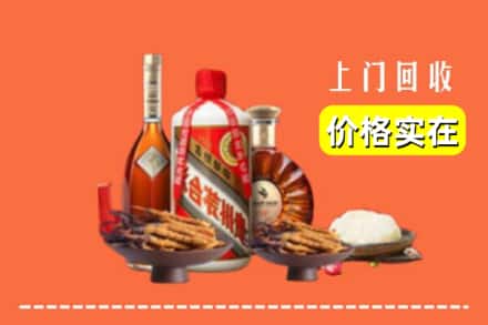 收购资讯:绥棱县回收名酒地址