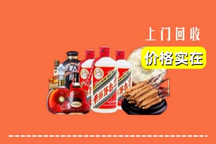 绥棱县回收烟酒