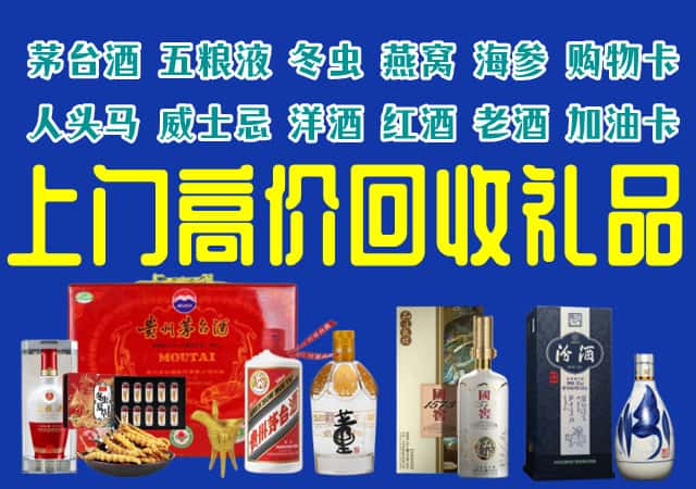 绥棱县回收烟酒
