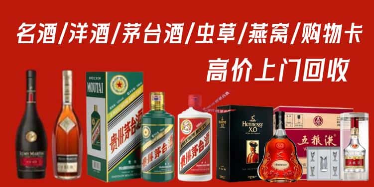 绥棱县回收烟酒