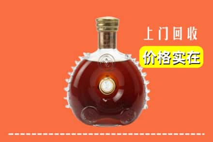 绥棱县回收路易十三