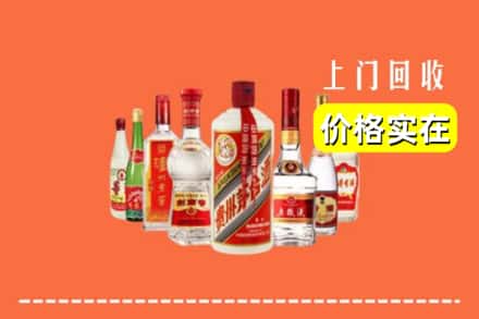 绥棱县回收烟酒