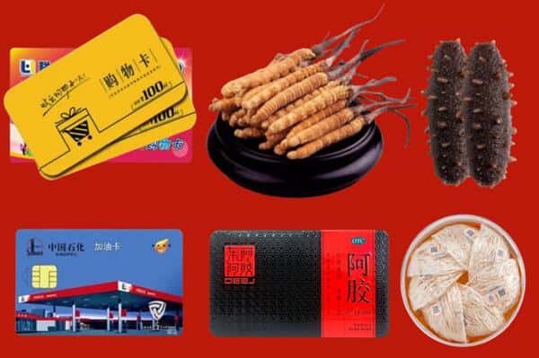 绥棱县回收礼品