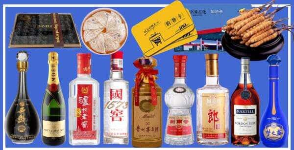 绥棱县烟酒回收