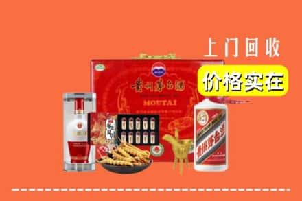 收购资讯:绥棱县回收礼品