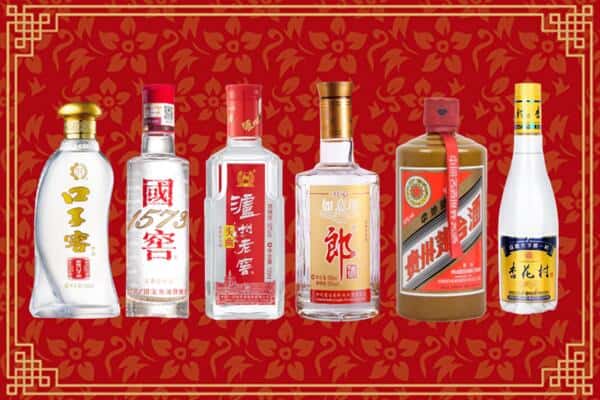 绥棱县回收名酒