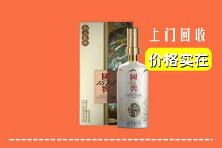 绥棱县回收国窖1573