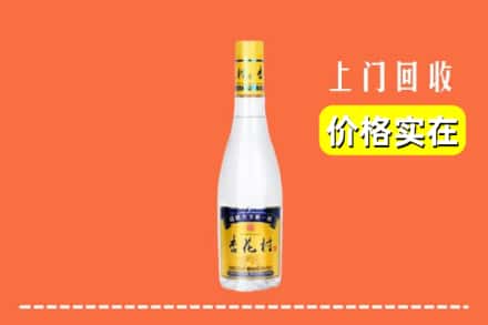 高价收购:绥棱县上门回收杏花村