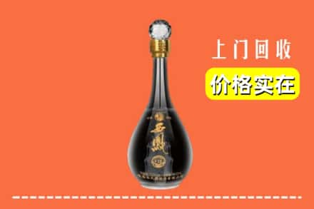 绥棱县回收西凤酒