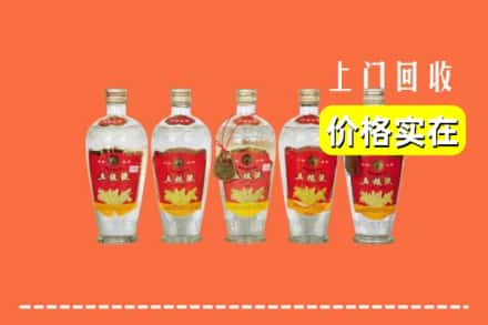 绥棱县回收老五粮液