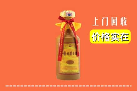 绥棱县回收15年茅台酒
