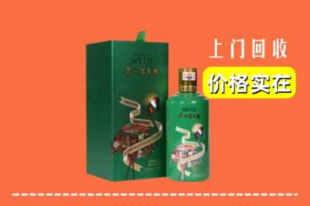绥棱县回收出口茅台酒