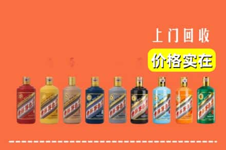 绥棱县回收生肖茅台酒